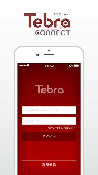 Emulate iPhone app Tebra connect using MyAndroid Emulate iPhone app Tebra connect using MyAndroid