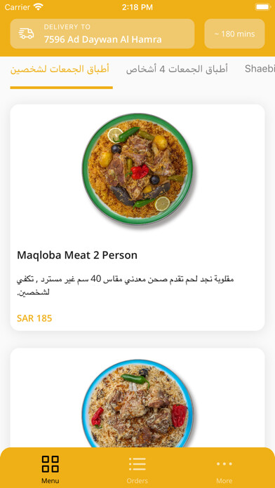 Emulate iPhone app Tebsi using MyAndroid Emulate iPhone app Tebsi using MyAndroid