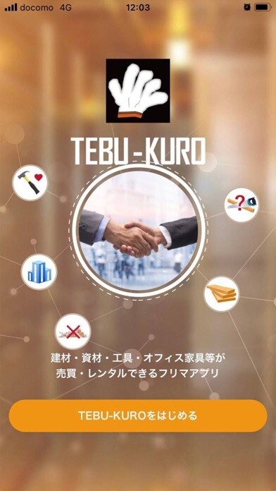 Emulate iPhone app TEBU-KURO using MyAndroid Emulate iPhone app TEBU-KURO using MyAndroid