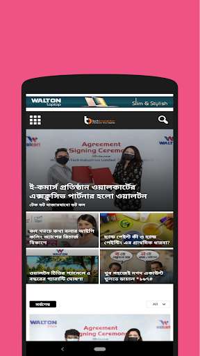 Run android online APK Tech Bazarjabo from MyAndroid or emulate Tech Bazarjabo using MyAndroid Run android online APK Tech Bazarjabo from MyAndroid or emulate Tech Bazarjabo using MyAndroid