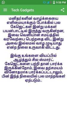 Emulate Android APK Tech Gadgets Emulate Android APK Tech Gadgets