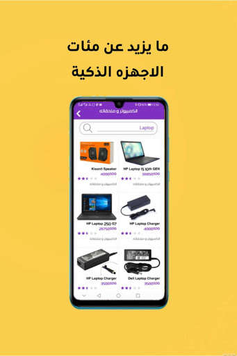 Run android online APK TechG from MyAndroid or emulate TechG using MyAndroid