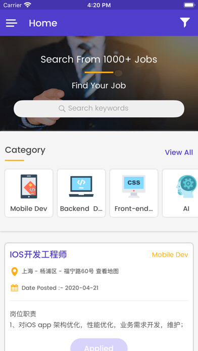 Emulate iPhone app TechHub Jobs using MyAndroid