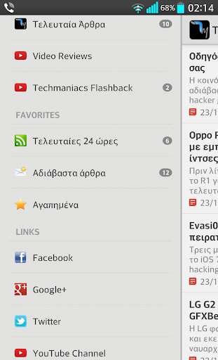 Run android online APK Techmaniacs.gr from MyAndroid or emulate Techmaniacs.gr using MyAndroid