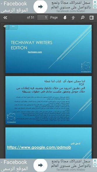 Run android online APK تكناوي للناشرين Technawy Writ from MyAndroid or emulate تكناوي للناشرين Technawy Writ using MyAndroid Run android online APK تكناوي للناشرين Technawy Writ from MyAndroid or emulate تكناوي للناشرين Technawy Writ using MyAndroid