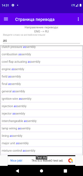 Run android online APK Technical Russian language from MyAndroid or emulate Technical Russian language using MyAndroid Run android online APK Technical Russian language from MyAndroid or emulate Technical Russian language using MyAndroid