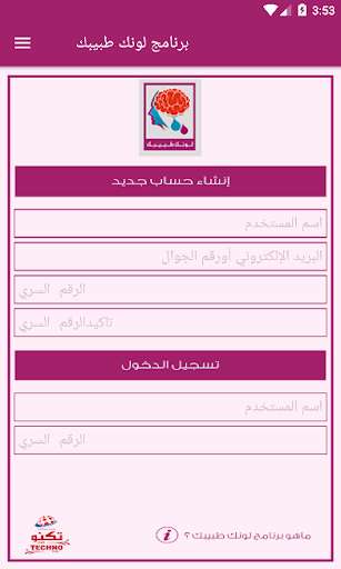 Run android online APK Techno Coat Arabic from MyAndroid or emulate Techno Coat Arabic using MyAndroid Run android online APK Techno Coat Arabic from MyAndroid or emulate Techno Coat Arabic using MyAndroid