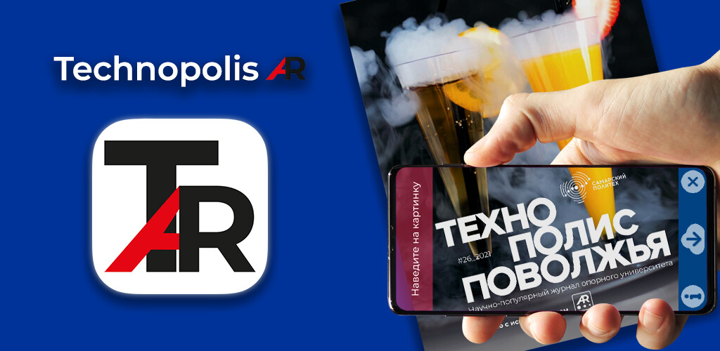 Run android online APK Technopolis AR from MyAndroid or emulate Technopolis AR using MyAndroid