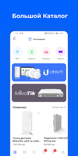 Run android online APK Technotrade.Uz from MyAndroid or emulate Technotrade.Uz using MyAndroid Run android online APK Technotrade.Uz from MyAndroid or emulate Technotrade.Uz using MyAndroid
