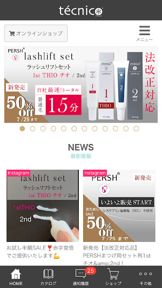 Run android online APK tecnicoアプリ from MyAndroid or emulate tecnicoアプリ using MyAndroid