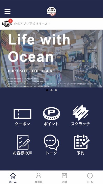 Emulate iPhone app TED SURF SHOP using MyAndroid Emulate iPhone app TED SURF SHOP using MyAndroid