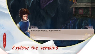 Emulate iPhone app teenager Adventure story using MyAndroid Emulate iPhone app teenager Adventure story using MyAndroid