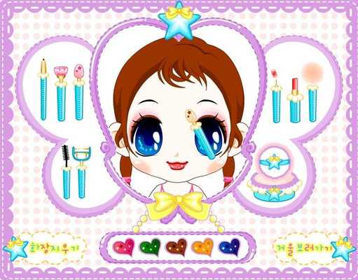 Emulate Android APK Teen Make Up Emulate Android APK Teen Make Up