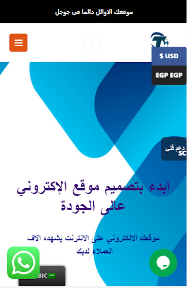 Run android online APK Tefagoo Web from MyAndroid or emulate Tefagoo Web using MyAndroid Run android online APK Tefagoo Web from MyAndroid or emulate Tefagoo Web using MyAndroid
