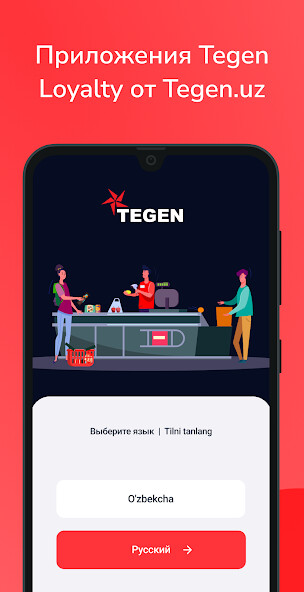 Run android online APK Tegen Loyalty from MyAndroid or emulate Tegen Loyalty using MyAndroid Run android online APK Tegen Loyalty from MyAndroid or emulate Tegen Loyalty using MyAndroid