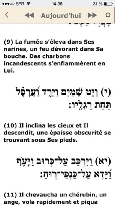Emulate iPhone app Tehilim en français using MyAndroid Emulate iPhone app Tehilim en français using MyAndroid