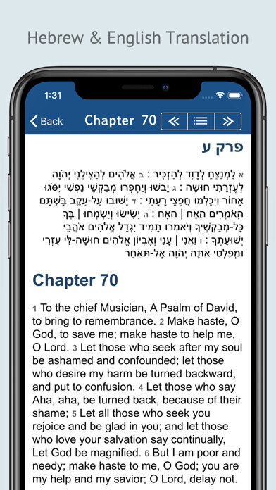 Emulate iPhone app Tehilim תהלים Tehillim Psalms using MyAndroid Emulate iPhone app Tehilim תהלים Tehillim Psalms using MyAndroid