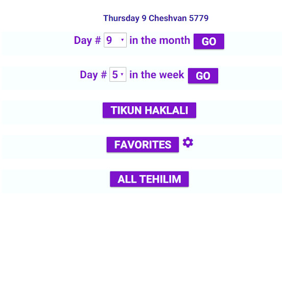 Run android online APK תהילים עם פירושים - Tehilim wi from MyAndroid or emulate תהילים עם פירושים - Tehilim wi using MyAndroid Run android online APK תהילים עם פירושים - Tehilim wi from MyAndroid or emulate תהילים עם פירושים - Tehilim wi using MyAndroid