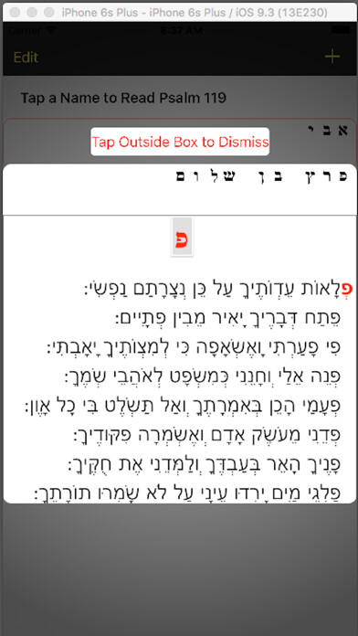 Emulate iPhone app Tehillim 119 by Avi Pogrow using MyAndroid Emulate iPhone app Tehillim 119 by Avi Pogrow using MyAndroid