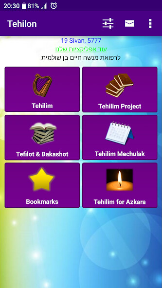 Run android online APK Tehilon ?????? from MyAndroid or emulate Tehilon ?????? using MyAndroid Run android online APK Tehilon ?????? from MyAndroid or emulate Tehilon ?????? using MyAndroid