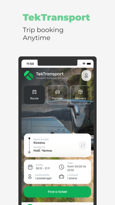 Emulate iPhone app TekTransport using MyAndroid Emulate iPhone app TekTransport using MyAndroid