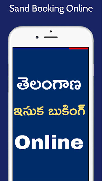 Run android online APK Telanagana Sand Booking Online from MyAndroid or emulate Telanagana Sand Booking Online using MyAndroid