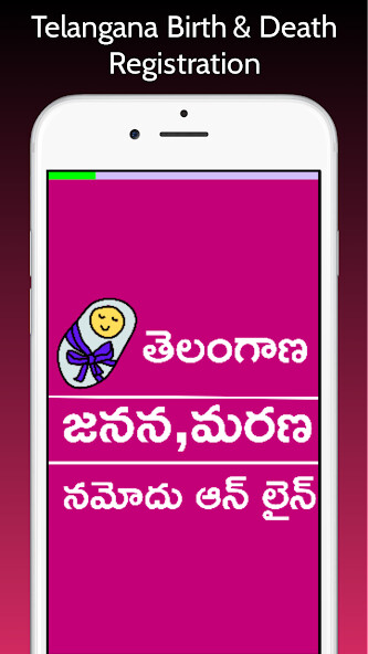 Run android online APK Telangana Birth Death Online from MyAndroid or emulate Telangana Birth Death Online using MyAndroid Run android online APK Telangana Birth Death Online from MyAndroid or emulate Telangana Birth Death Online using MyAndroid