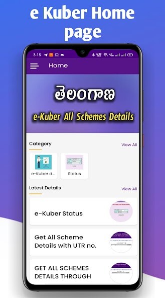 Run android online APK Telangana e Kuber Online - Check kuber Status from MyAndroid or emulate Telangana e Kuber Online - Check kuber Status using MyAndroid Run android online APK Telangana e Kuber Online - Check kuber Status from MyAndroid or emulate Telangana e Kuber Online - Check kuber Status using MyAndroid