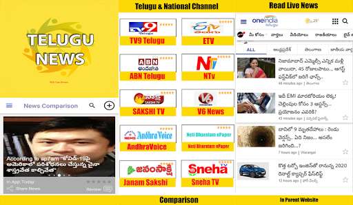 Run android online APK Telangana News App - Andhra Pradesh News - AP News from MyAndroid or emulate Telangana News App - Andhra Pradesh News - AP News using MyAndroid Run android online APK Telangana News App - Andhra Pradesh News - AP News from MyAndroid or emulate Telangana News App - Andhra Pradesh News - AP News using MyAndroid