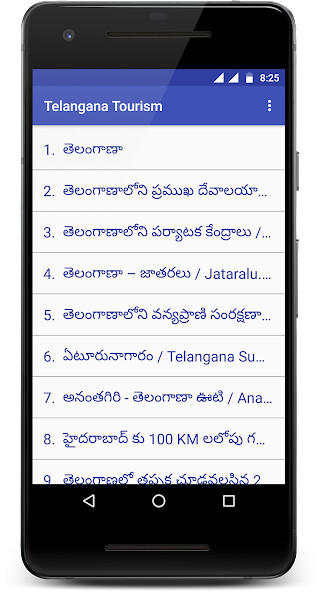 Emulate Android APK Telangana Tourism Emulate Android APK Telangana Tourism