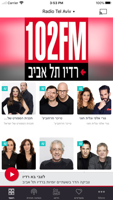 Emulate iPhone app ???? ?? ???? - Tel Aviv Radio using MyAndroid Emulate iPhone app ???? ?? ???? - Tel Aviv Radio using MyAndroid