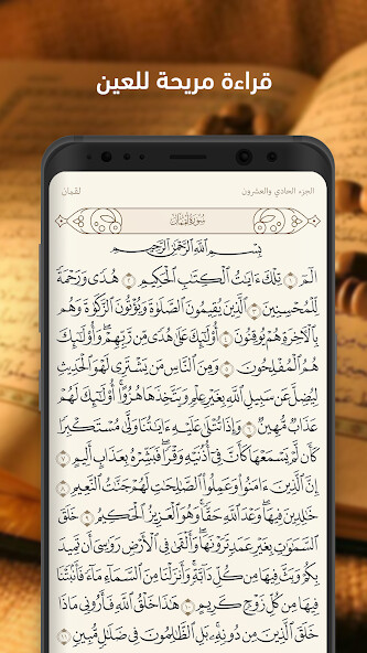 Run android online APK Telawa Hafs Quran مصحف التلاوة from MyAndroid or emulate Telawa Hafs Quran مصحف التلاوة using MyAndroid Run android online APK Telawa Hafs Quran مصحف التلاوة from MyAndroid or emulate Telawa Hafs Quran مصحف التلاوة using MyAndroid