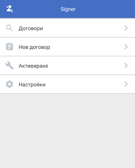 Run android online APK TelcoNG Signer from MyAndroid or emulate TelcoNG Signer using MyAndroid Run android online APK TelcoNG Signer from MyAndroid or emulate TelcoNG Signer using MyAndroid