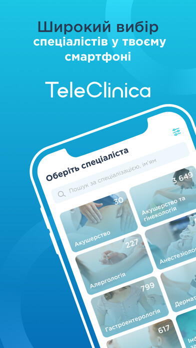 Emulate iPhone app TeleClinica using MyAndroid