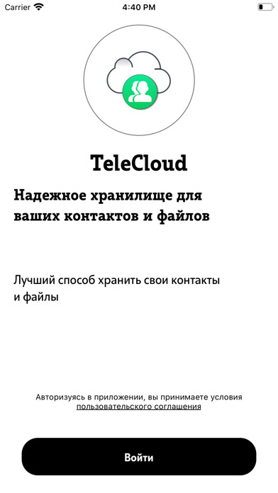 Emulate iPhone app TeleCloud using MyAndroid Emulate iPhone app TeleCloud using MyAndroid