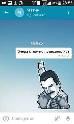 Emulate Android APK Telegram oblako messenger Emulate Android APK Telegram oblako messenger