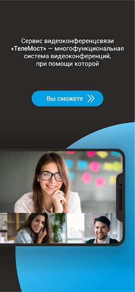 Run android online APK TeleMost from MyAndroid or emulate TeleMost using MyAndroid Run android online APK TeleMost from MyAndroid or emulate TeleMost using MyAndroid