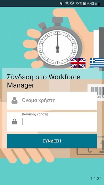 Run android online APK Telenavis WorkForce Manager Plus from MyAndroid or emulate Telenavis WorkForce Manager Plus using MyAndroid Run android online APK Telenavis WorkForce Manager Plus from MyAndroid or emulate Telenavis WorkForce Manager Plus using MyAndroid