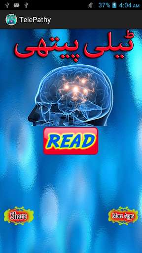 Run android online APK Telepathy In Urdu from MyAndroid or emulate Telepathy In Urdu using MyAndroid