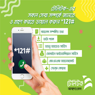 Run android online APK TelePay from MyAndroid or emulate TelePay using MyAndroid Run android online APK TelePay from MyAndroid or emulate TelePay using MyAndroid