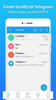 Emulate Android APK Teleplus - Unofficial Telegram Emulate Android APK Teleplus - Unofficial Telegram