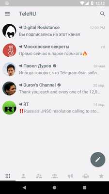 Emulate Android APK TeleRU