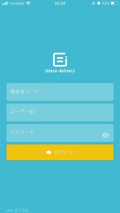 Emulate iPhone app telesa-delivery using MyAndroid Emulate iPhone app telesa-delivery using MyAndroid