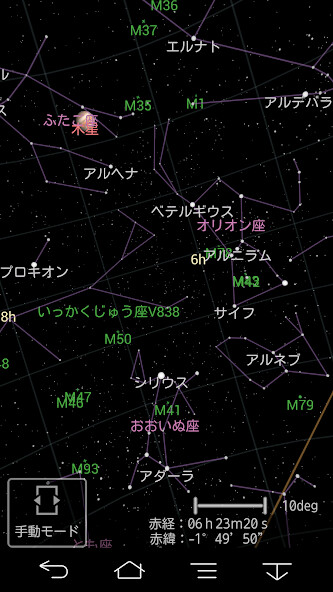 Emulate Android APK TeleSkyMapBT2 Emulate Android APK TeleSkyMapBT2