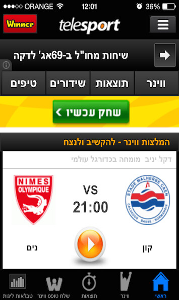 Emulate iPhone app TeleSport using MyAndroid Emulate iPhone app TeleSport using MyAndroid