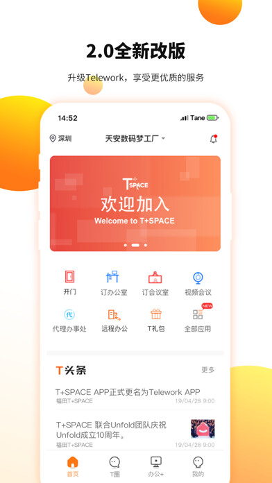 Emulate iPhone app Telework - командный задачник! using MyAndroid Emulate iPhone app Telework - командный задачник! using MyAndroid