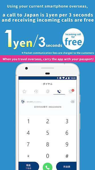 Run android online APK TELINK 050 Low-cost Call from MyAndroid or emulate TELINK 050 Low-cost Call using MyAndroid Run android online APK TELINK 050 Low-cost Call from MyAndroid or emulate TELINK 050 Low-cost Call using MyAndroid