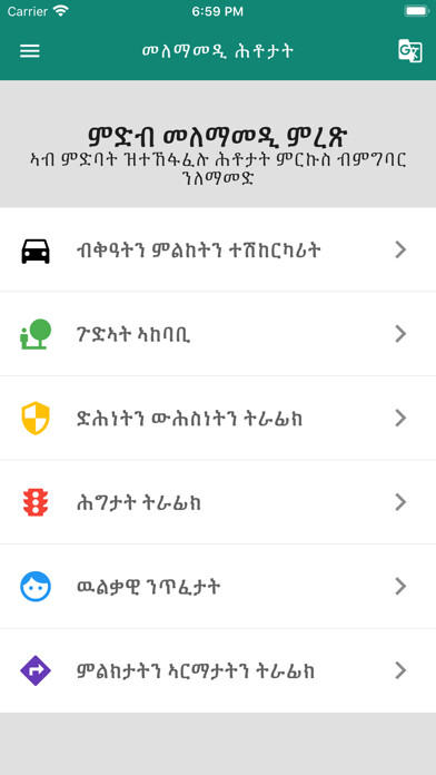 Emulate iPhone app Telmeden using MyAndroid Emulate iPhone app Telmeden using MyAndroid