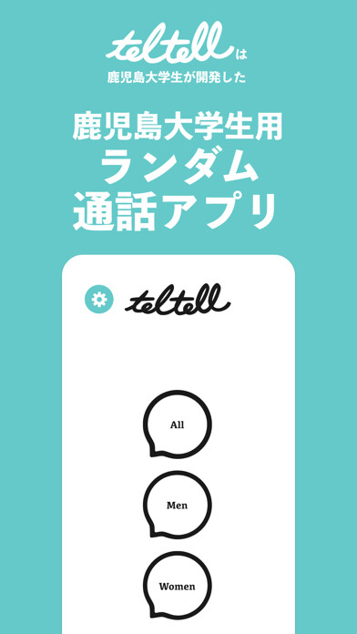 Emulate iPhone app TelTell using MyAndroid Emulate iPhone app TelTell using MyAndroid