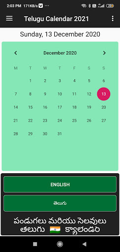 Run android online APK Telugu Calendar 2021 from MyAndroid or emulate Telugu Calendar 2021 using MyAndroid